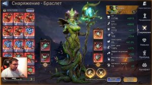 Обзор / Эловин / Навыки / Рейды / watcher of realms gameplay
