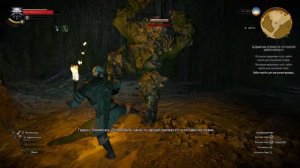 Ведьмак 3, Где найти отличные перчатки Школы Волка