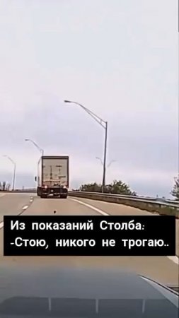 Виновник скрылся с места сразу 😁