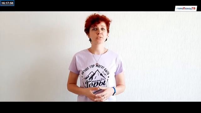 #МифыОтуризме Выпуск № 3 от 18.06.2020 Чем занимаются туристы в походе? смотреть онлайн