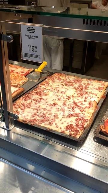 Пицца/ гипермаркет Глобус смотреть онлайн