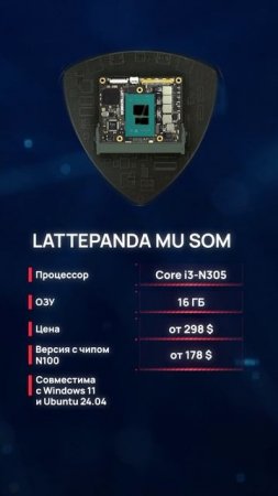 Хотите построить умный дом? 🤖