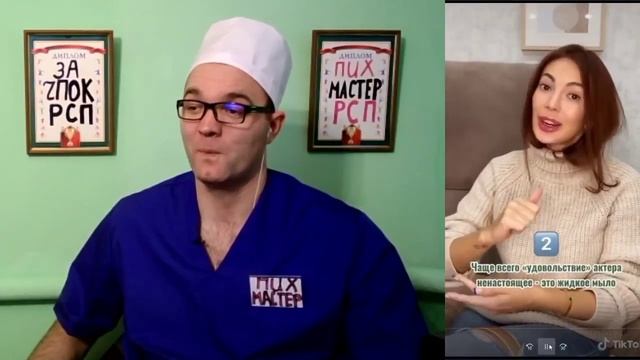 СЕКРЕТЫ ПOPHO ФИЛЬМОВ смотреть онлайн