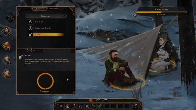 Help Will Come Tomorrow Житель Сибири (Impossible). Выжить без палатки, костра и частокола! День 5 смотреть онлайн