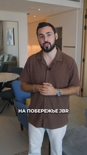 Самый высокий бассейн #тренды #jbr #шортс смотреть онлайн