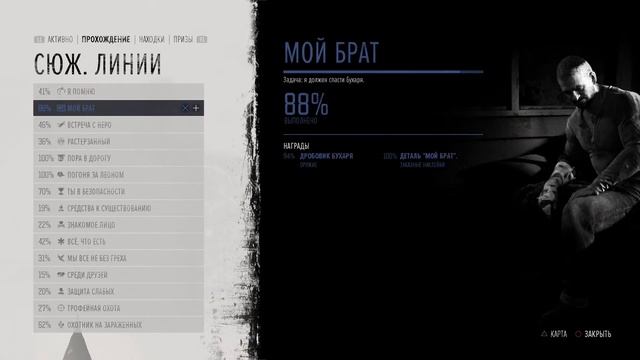 DAYS GONE 1 (Ps 5) #23 :НОВЫЙ ЛАГЕРЬ! 🇺🇸🍻 (ДАВАЙТИ НАБИРЁМ 666 ПОДПИСЧИКОВ)🏹🪖🪓 смотреть онлайн