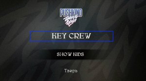 68 Key crew| Тверь |Pushkino Dance Open 2025|#pushkinodance2025