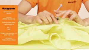 Бивачный мешок Deuter 39582 Shelter lite