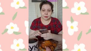 Мукбанг Чаешвырканье/Стрим запись