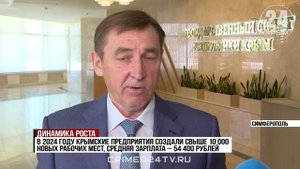 Динамика роста: каких экономических показателей достиг Крым
