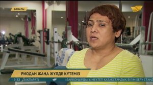 8 қыркүйекте Рио-де-Жанейрода 15-ші паралимпиадалық ойындардың алауы жағылады