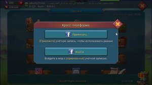 Как получить 50% скидку на донат в Lords mobile? Рассказываю..