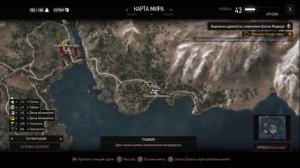 Witcher 3 Wild Hunt Ведьмачьи Древности Снаряжение Школы Медведя #1