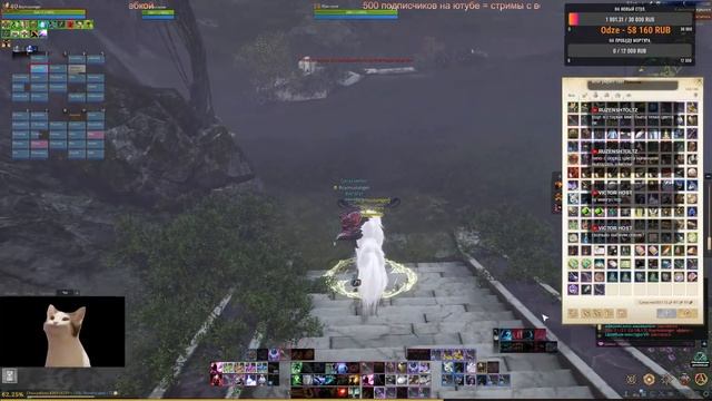 Archeage RoyMustager - Оборона Ифнира