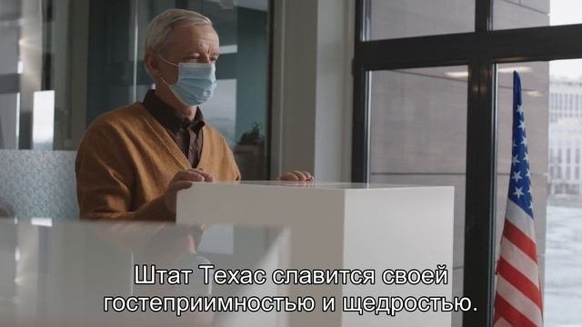 Где в США самые доброжелательные люди? Топ-5 штатов