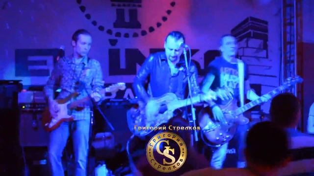 Григорий Стрелков и кавер группа GS смотреть онлайн
