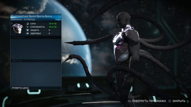 INJUSTICE 2 - ВСКРЫТИЕ ЯЩИКОВ С ЭПИЧНЫМ СНАРЯЖЕНИЕМ И СПОСОБНОСТЯМИ смотреть онлайн