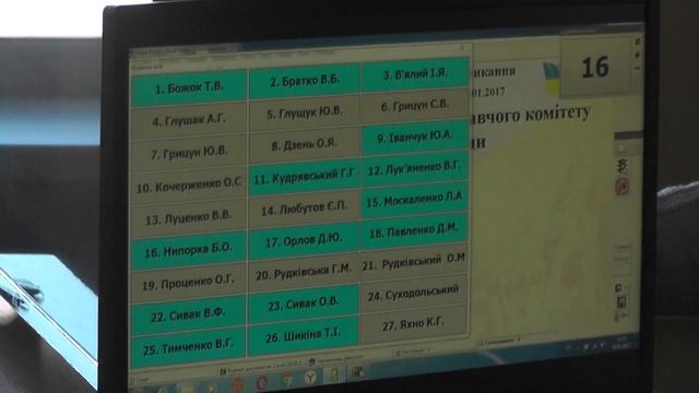 29 чергова сесія VІІ скликання від 30.01.17 смотреть онлайн