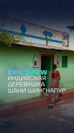 🇮🇳 ШАНИ ШИНГНАПУР – ДЕРЕВНЯ БЕЗ ДВЕРЕЙ