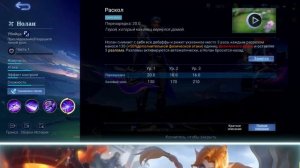 НОЛАН ПОЛНЫЙ ГАЙД / СБОРКА / ЛОР / MLBB / MOBILE LEGENDS / МОБАЙЛ ЛЕГЕНД