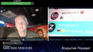 У РЫбьего Глаза перемога ))