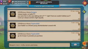 Lords Mobile - БИТВА ЗА ЧУДЕСА 423 ГО ! МЯСО ! ОКАЗЫВАЮТ СОПРОТИВЛЕНИЕ !