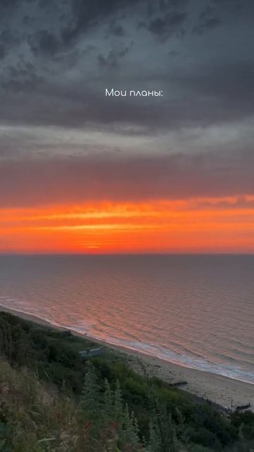 Планы на это лето — отпуск в Веселовке #отдыхвроссии #море #тамань #отдыхнаморе #summer #travel смотреть онлайн