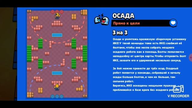 ТОП 5 Удаленных карт в ОСАДЕ | Brawl Stars смотреть онлайн