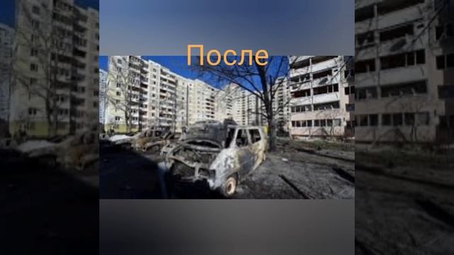 киев