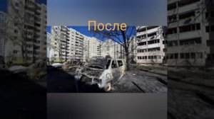 киев