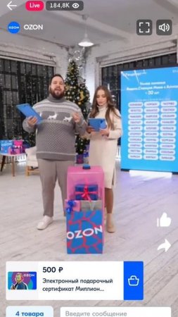 Ссым в уши потребителям на серьёзных щах