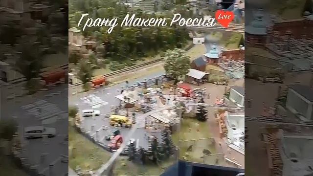 ГРАНД МАКЕТ РОССИЯ