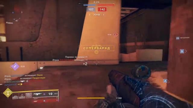 Лучший легендарный PvP-автомат [FORSAKEN] смотреть онлайн