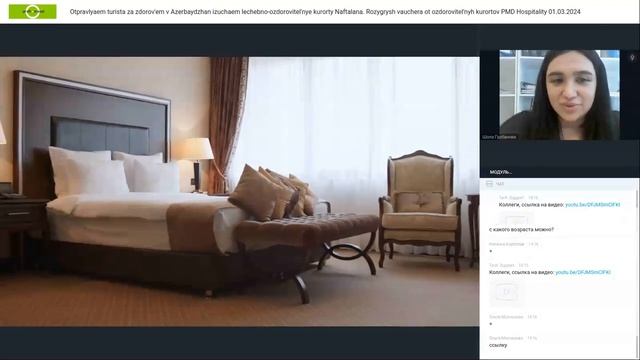 Отправляем туриста за здоровьем в Азербайджан — изучаем лечебно-оздоровительные курорты Нафталана. смотреть онлайн