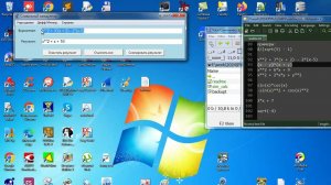 py257 Простейший символьный калькулятор