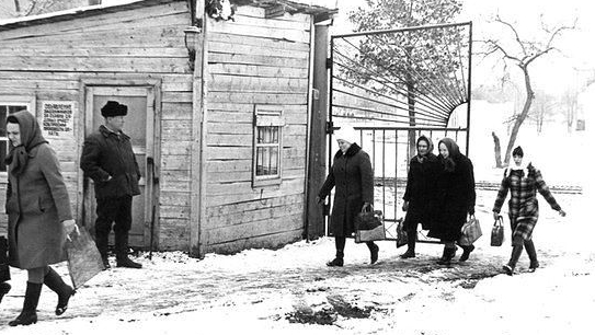 Ишимская обувная фабрика 1971 год.