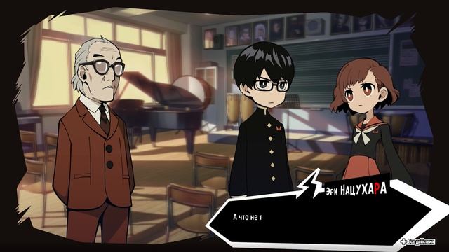 Persona 5 Tactica — [5] — Прошлое Тосиро смотреть онлайн