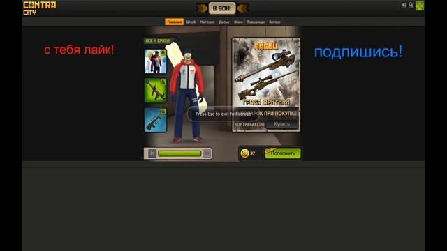 ОБЩИЙ АККАУНТ КОНТРА СИТИ ! ФУЛ ЗАЛ ! ЗАСАД! смотреть онлайн