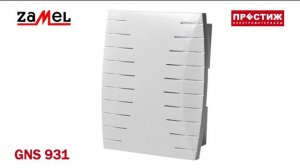 Звонок Zamel GNS 931. Пример звучания