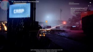 Tom Clancy's The Division 2/Экзотическая винтовка "Гремучник" в действии