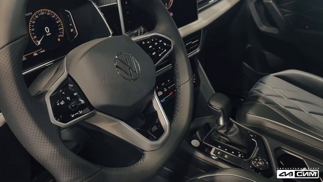 Тигуан Л смотреть онлайн