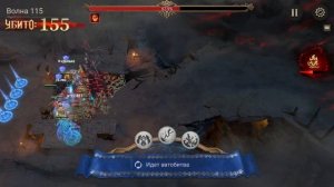 Watcher of Realms прохождение 115 волны прилива
