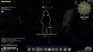 Стрим Will to live играю на msk-5 #42 Вступаем во фракцию