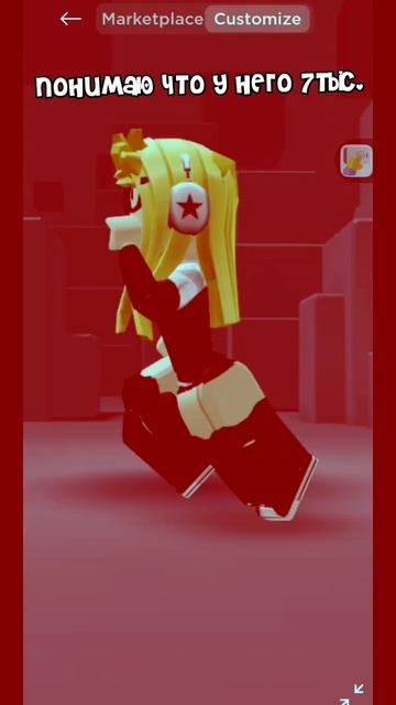 у меня просто крыша едет ¯\_(ツ)_/¯ #роблокс #robloxshort #roblox #ca смотреть онлайн