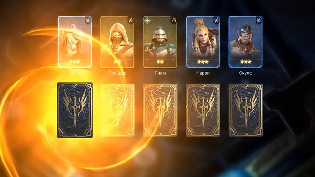 #4 МЕГА ПРИЗЫВ ВЬЕРНА САЙЛАС Х10 Watcher of Realms смотреть онлайн