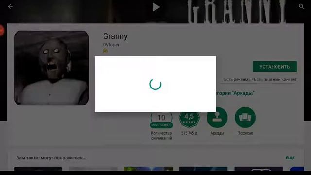 Играть не получилось мало места😥 смотреть онлайн