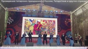 Ансамбль татарской песни Ильдуса