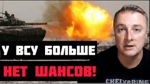 КЛАДУТ ПАЧКАМИ! КИЕВ НЕСЕТ ОРГОМНЫЕ ПОТЕРИ! СВЕЖИЕ ВОЕННЫЕ СВОДКИ НА СЕГОДНЯ!
