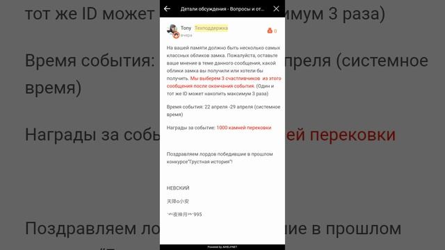 Крутой розыгрыш постоянных обликов замка!!! Clash of Kings смотреть онлайн