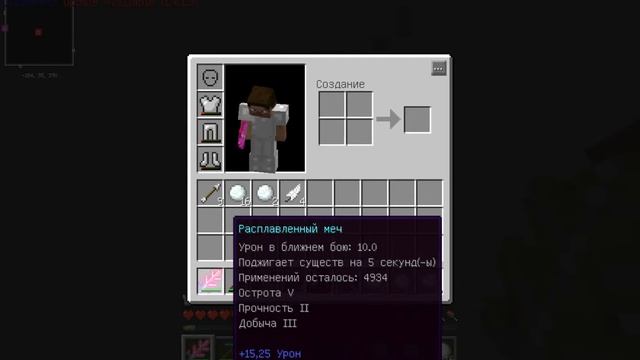 Выживание в майнкрафте:Боссы сумеречного леса смотреть онлайн